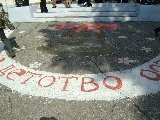 Последний звонок
