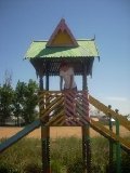Республиканский Экономический лагерь «Арай»  