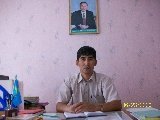 Администрация