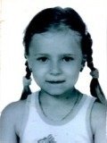 Фадеева Кристина