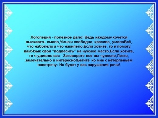 5 сынып мінездеме. Мінездеме студентке. Мінездеме студентке универден. Практикантқа мінездеме. Педагогка мінездеме.