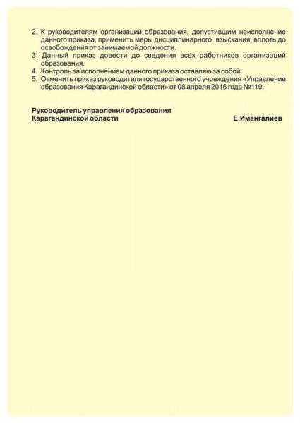 ÐÐ·Ð¾Ð±ÑÐ°Ð¶ÐµÐ½Ð¸Ðµ