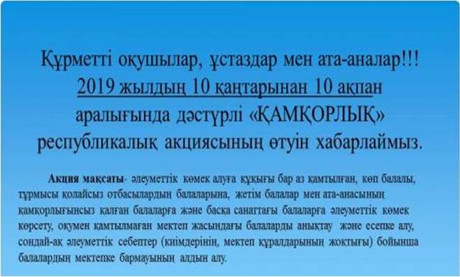 ÐÐ·Ð¾Ð±ÑÐ°Ð¶ÐµÐ½Ð¸Ðµ