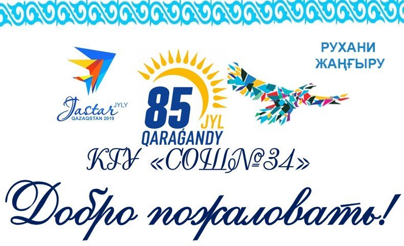 https://kargoo.kz/media/img/photogallery/5c77c4e482b62.jpg