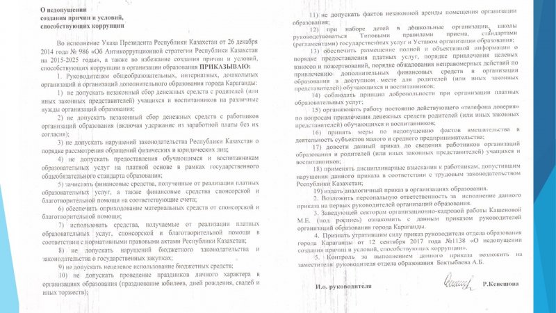 https://kargoo.kz/media/img/photogallery/5c7e503b7c809.jpg