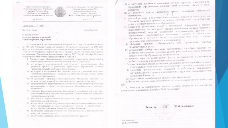 https://kargoo.kz/media/img/photogallery/5c7e508acc16f.jpg