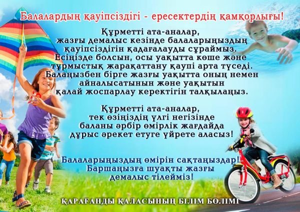 ÐÐ·Ð¾Ð±ÑÐ°Ð¶ÐµÐ½Ð¸Ðµ