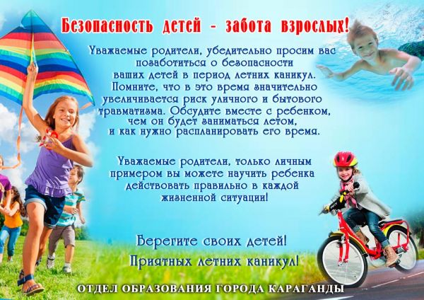 ÐÐ·Ð¾Ð±ÑÐ°Ð¶ÐµÐ½Ð¸Ðµ