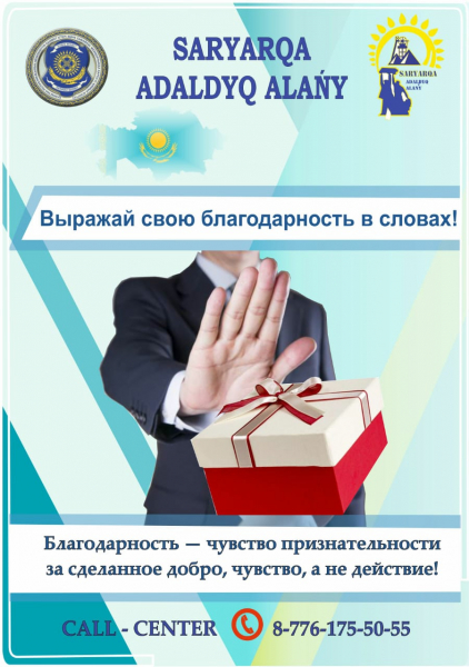 https://kargoo.kz/media/img/photogallery/5cf4e3f307341.JPG