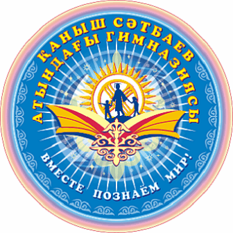 Организации образования отдела образования города Караганды ...