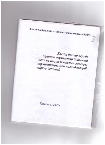 Сурет