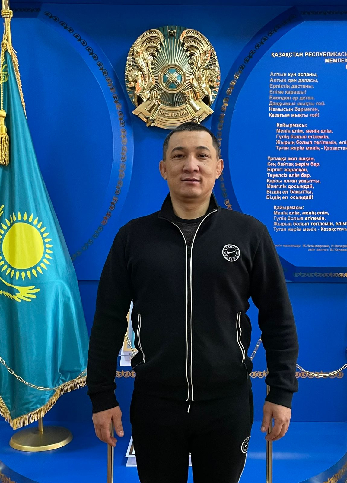 Амантай Н.А.