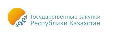 Государственные закупки казахстан. Закупки кз. Казахстан закупки.