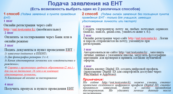 https://kargoo.kz/media/img/photohost/5eb1a7052cd97.png