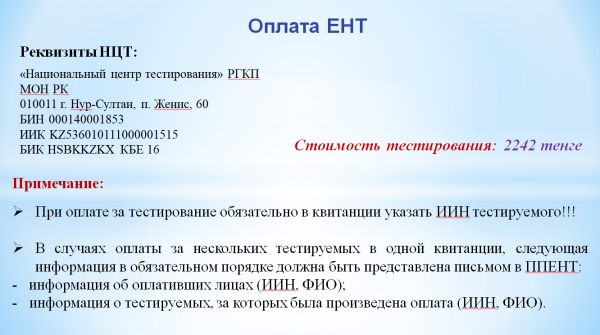 https://kargoo.kz/media/img/photohost/5eb1a7652cafc.png