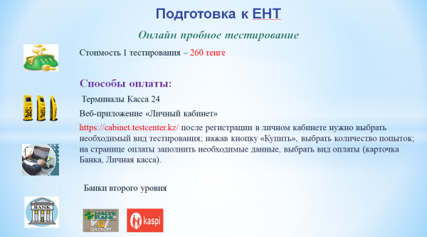 https://kargoo.kz/media/img/photohost/5eb1a80079331.png