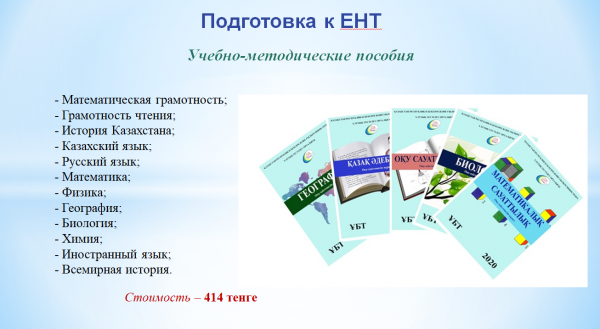 https://kargoo.kz/media/img/photohost/5eb1a82f5d0b0.png