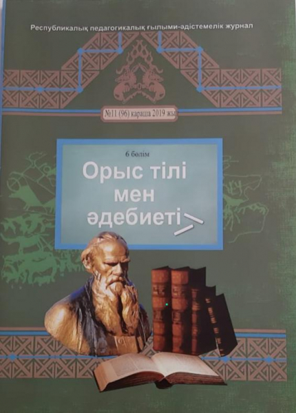 https://kargoo.kz/media/img/photohost/5ed6418ae52e2.jpeg