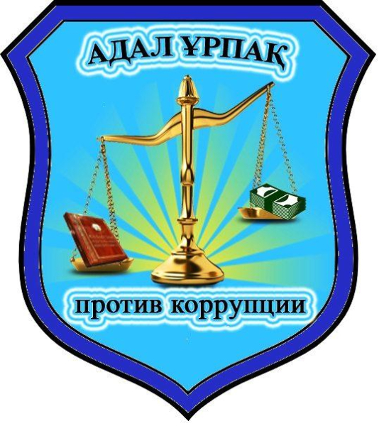 Парасатты азамат презентация