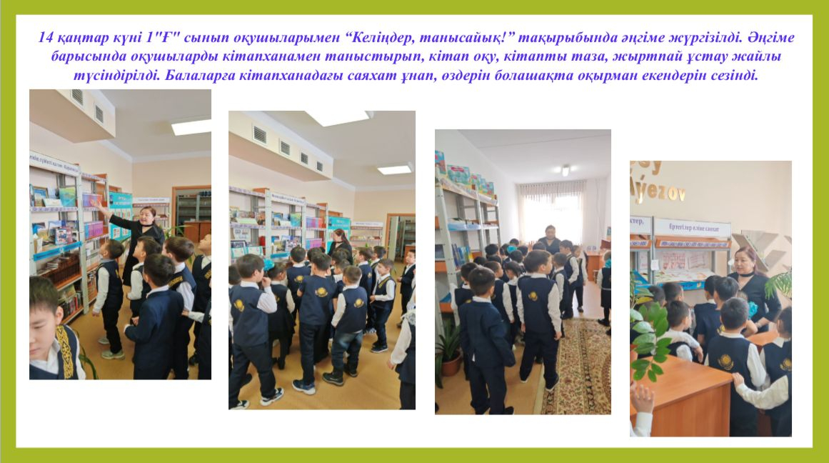 Сурет