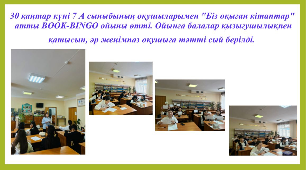 Сурет