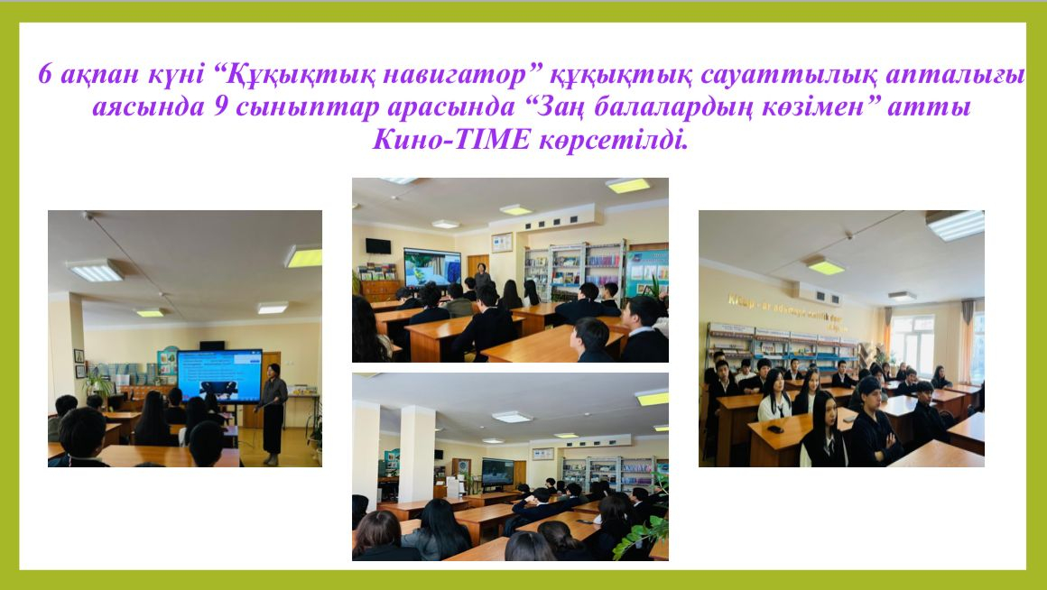 Сурет