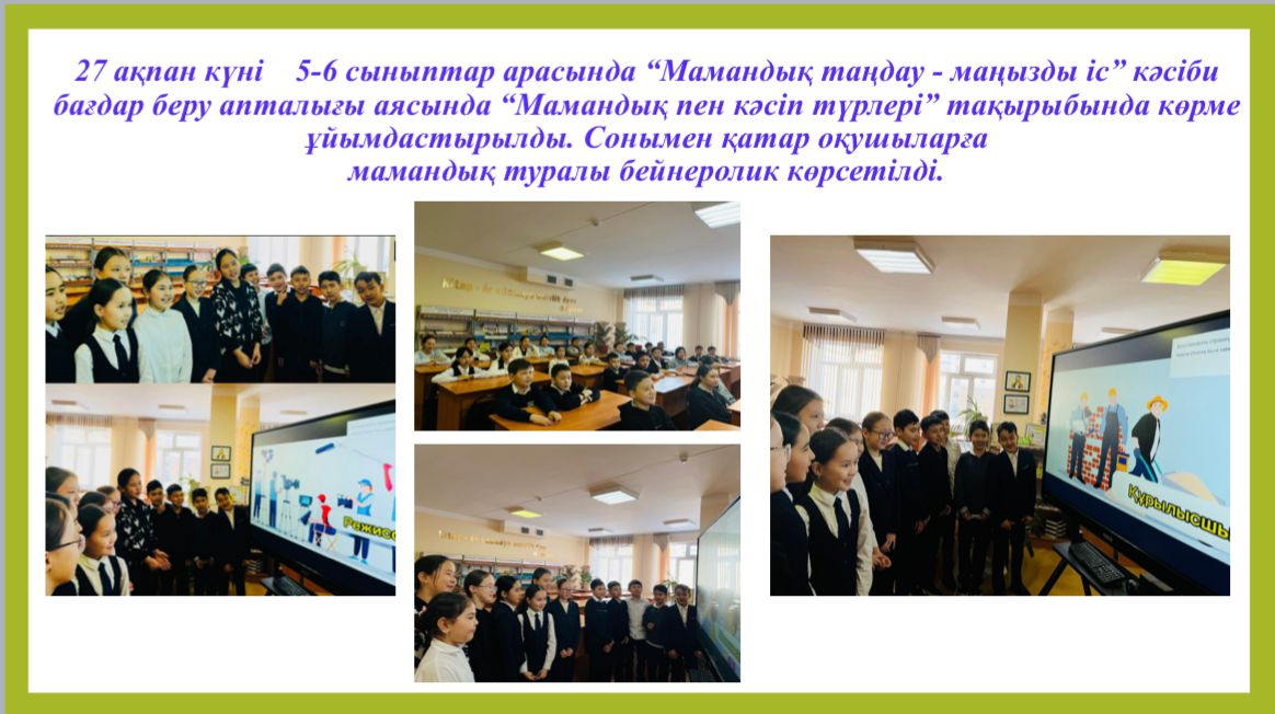 Сурет