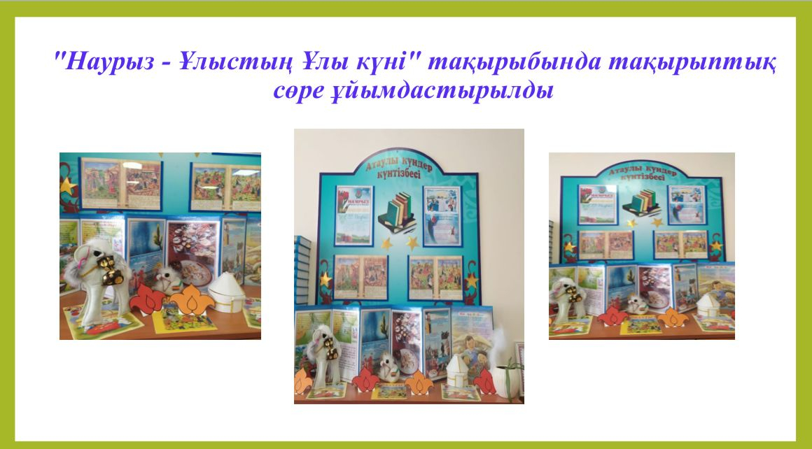 Сурет