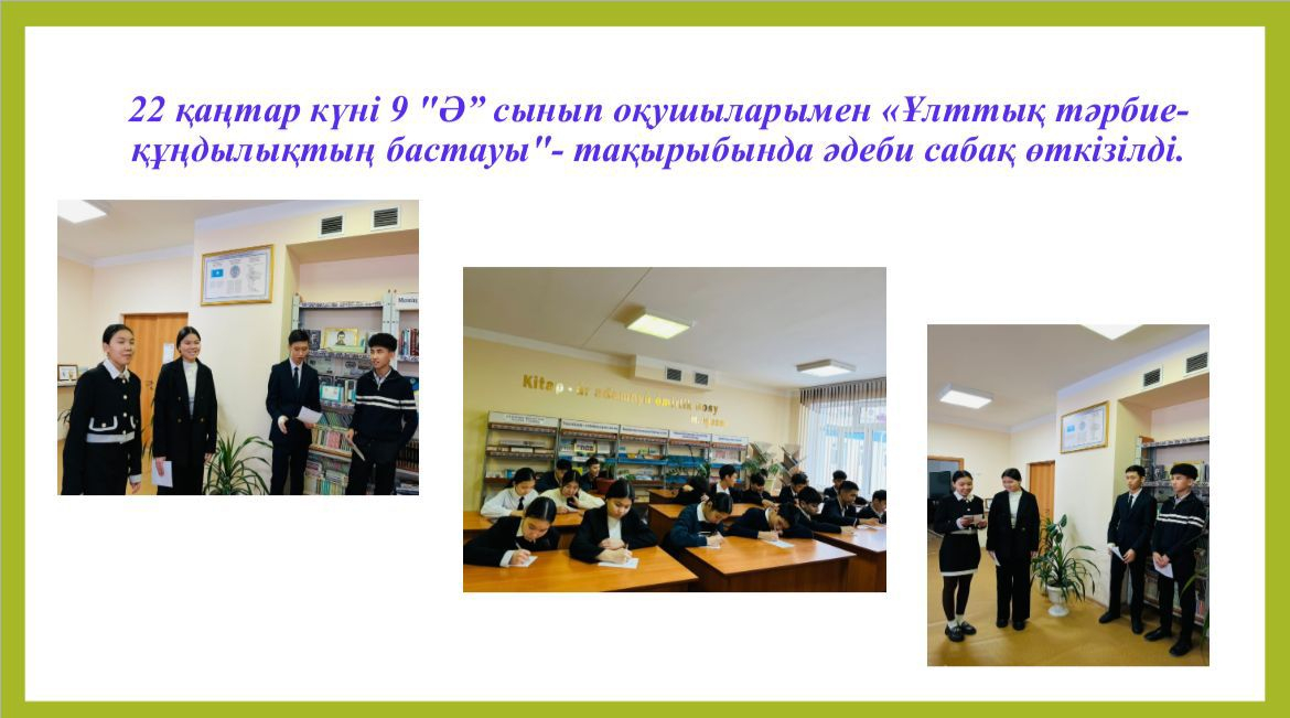Сурет