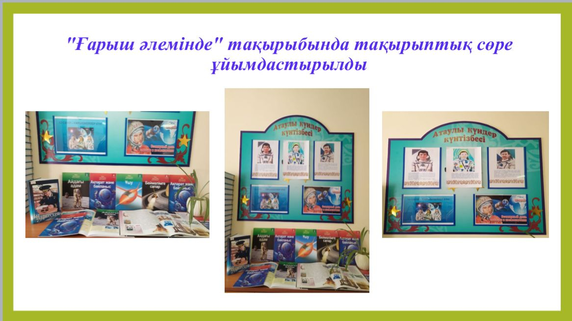 Сурет