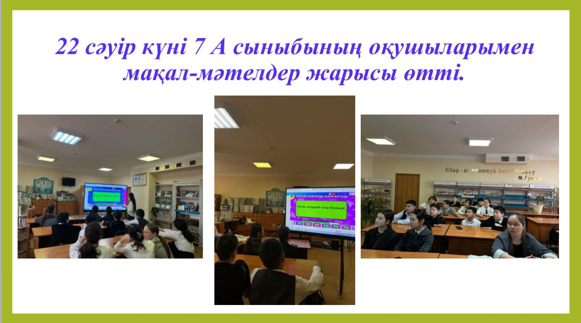Сурет