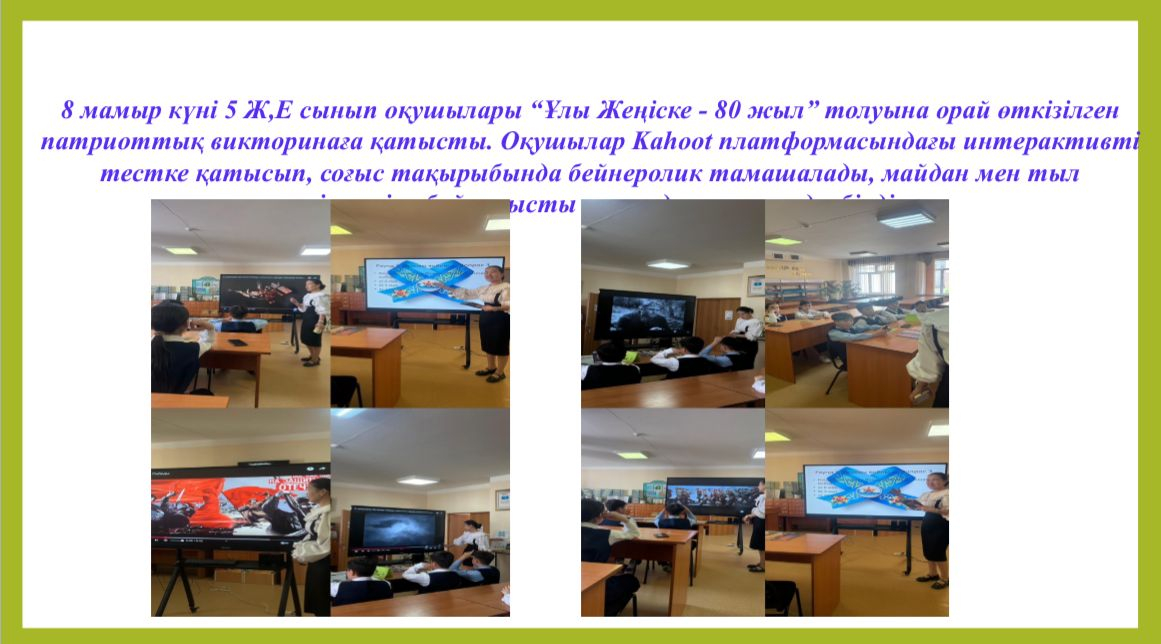 Сурет