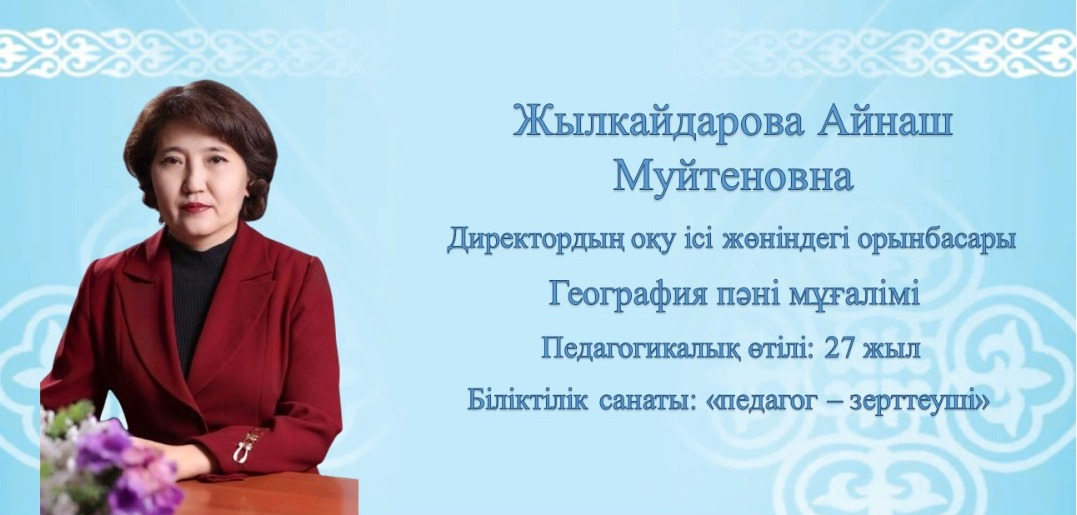 Сурет