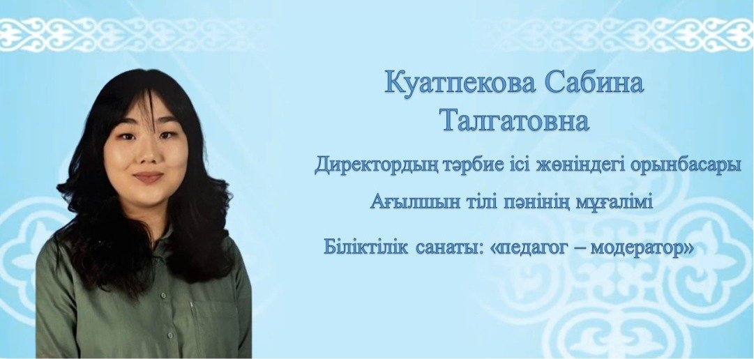 Сурет