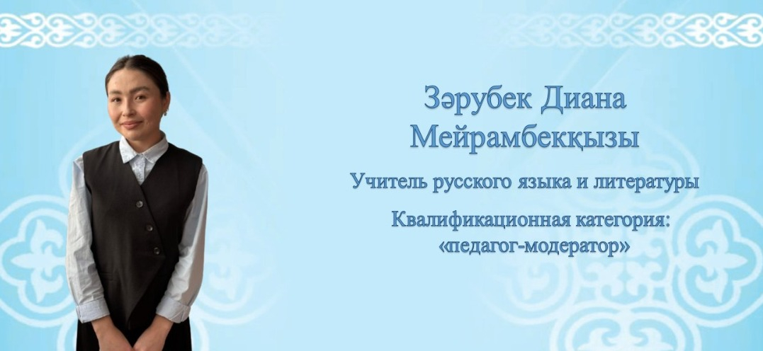 Сурет