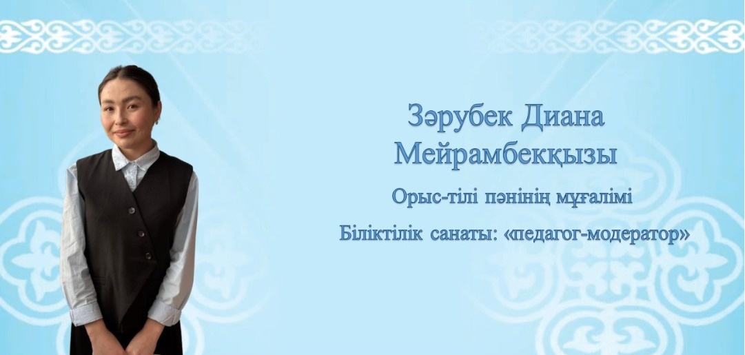 Сурет