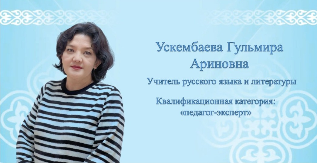 Сурет