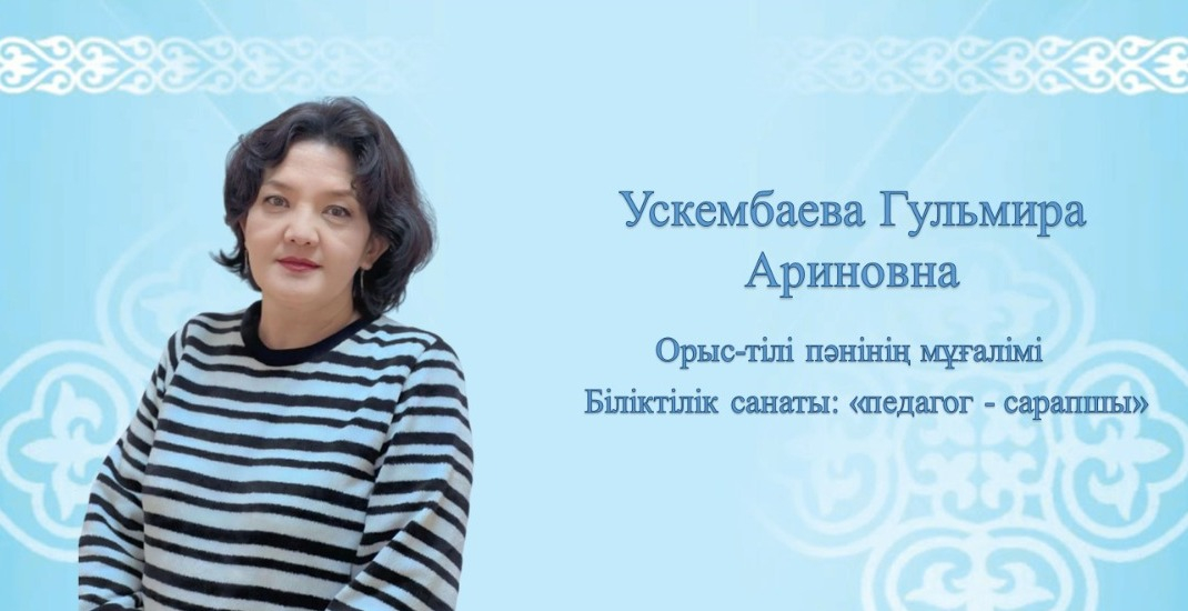 Сурет