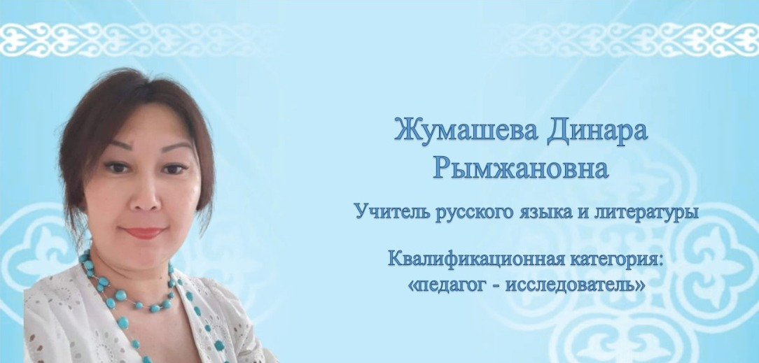 Сурет