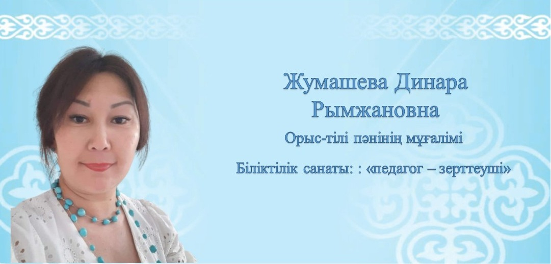 Сурет