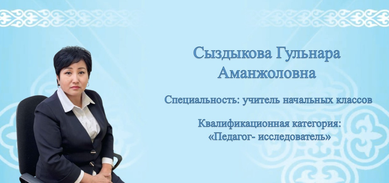 Сурет