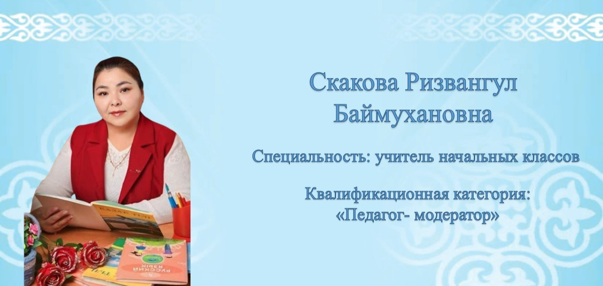 Сурет