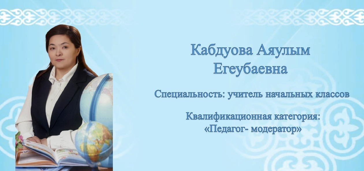 Сурет
