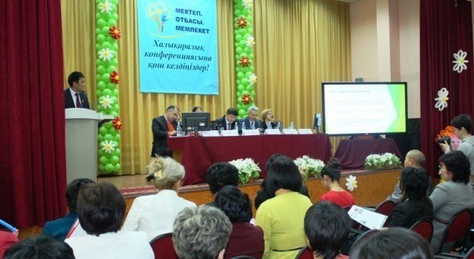 В Караганде состоялась Международная конференция