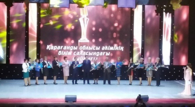 Поздравляем обладателей премии Акима области!