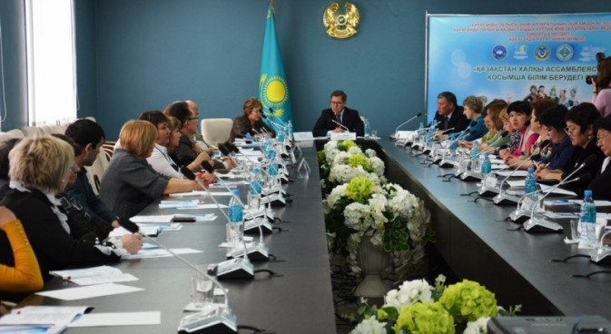 Круглый стол:  « Роль Ассамблеи народа  Казахстана в дополнительном образовании»