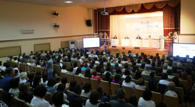 Августовское совещание  педагогических работников города Караганды