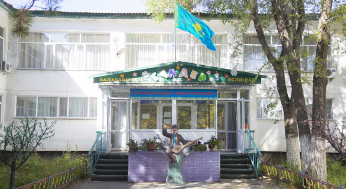 Верхний баннер